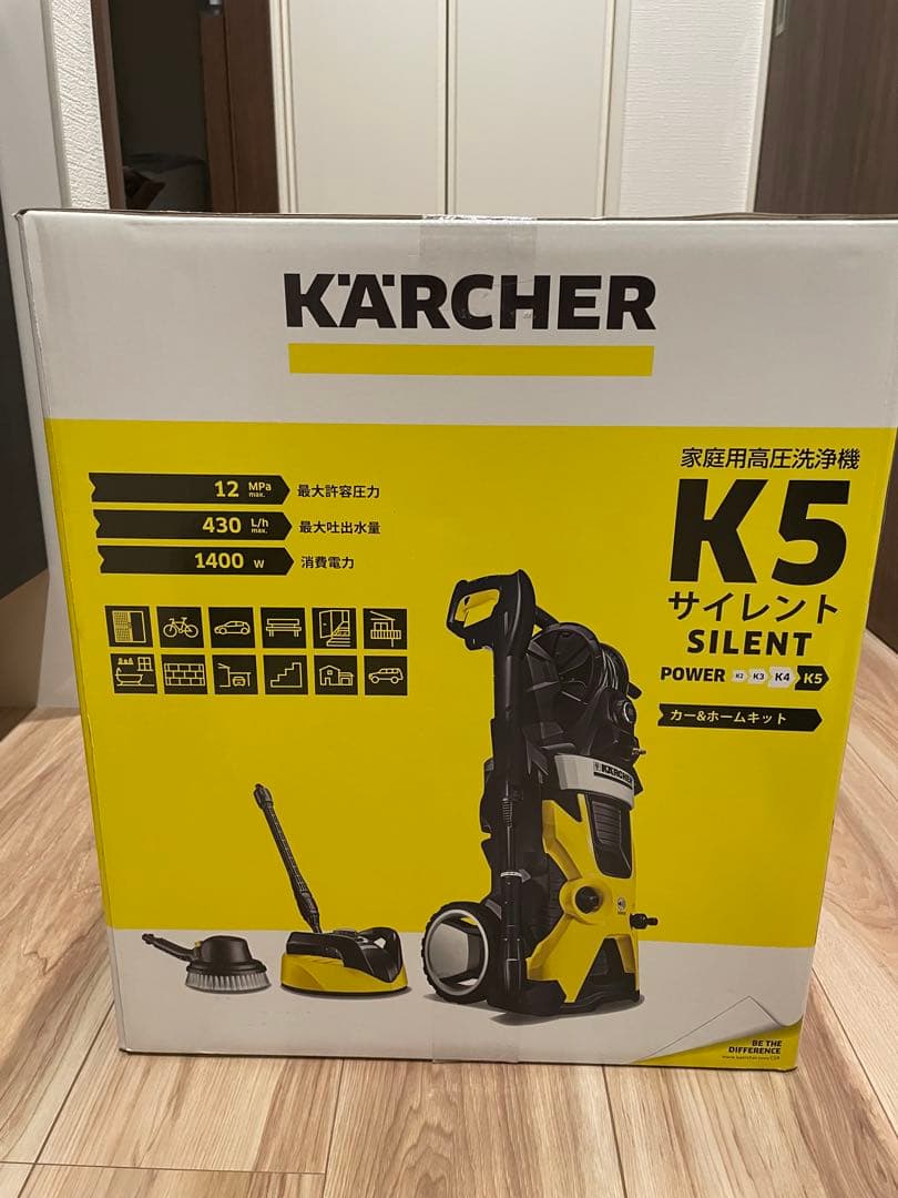 K 5 サイレント カー＆ホームキット イエロー