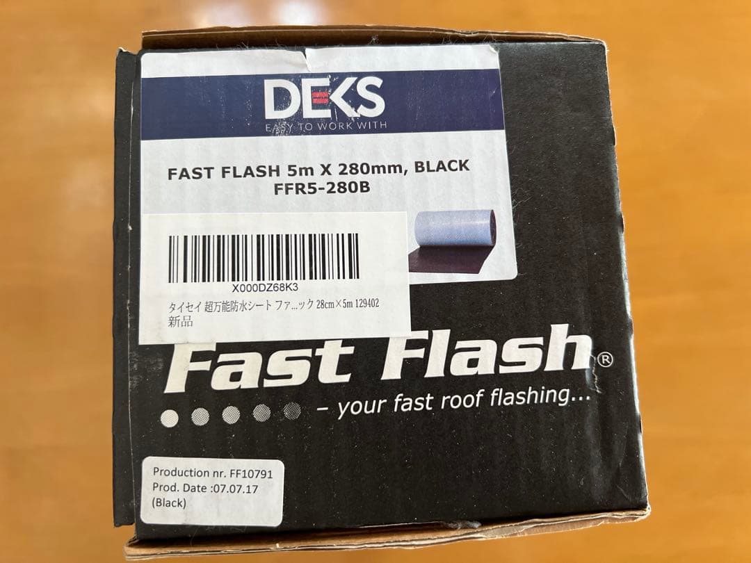 FASTFLASH タイセイ　ファストフラッシュ 長さ5m×巾280mm 黒