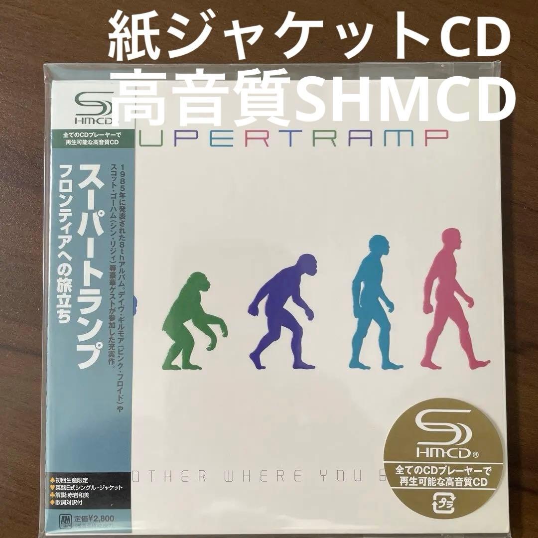 AOR 紙ジャケットCD スーパートランプ/フロンティアへの旅立ち