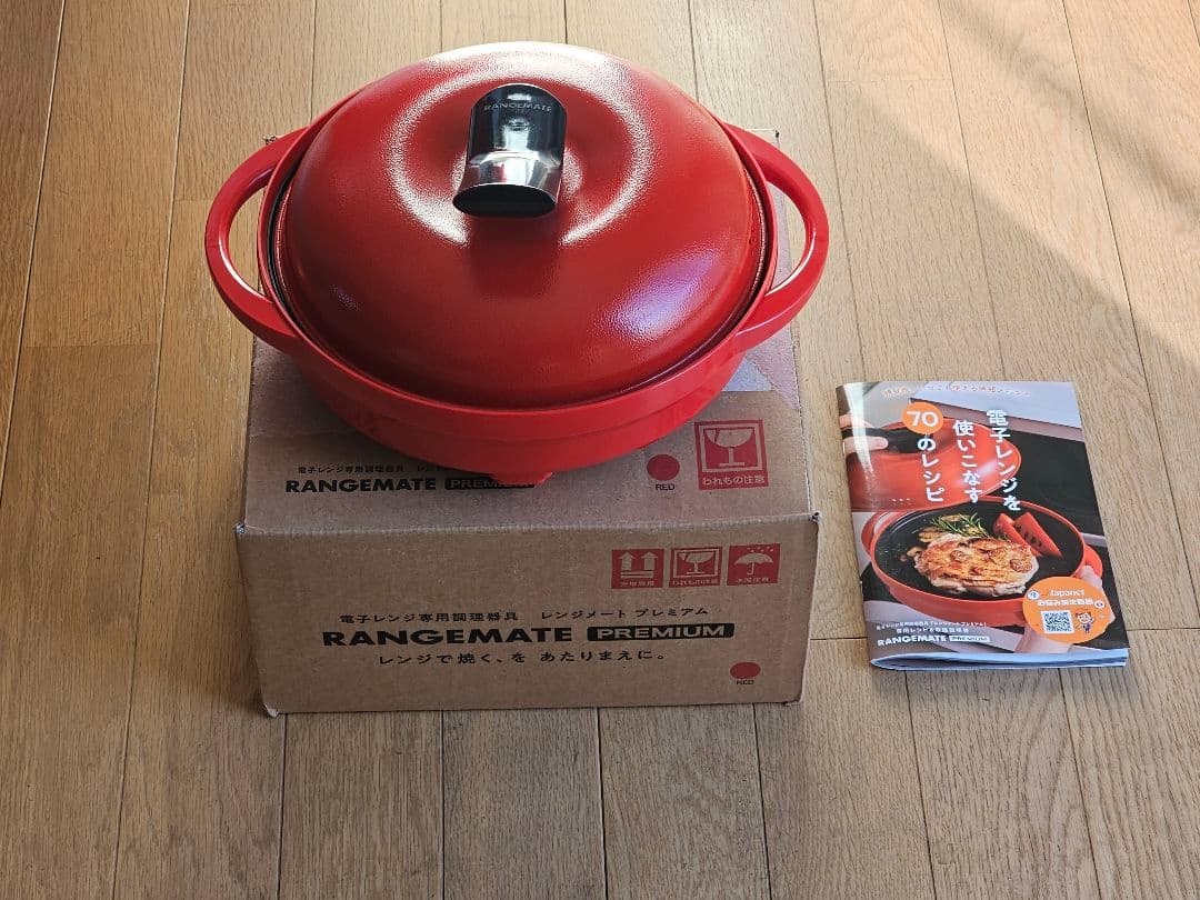 ゆ*ら様 レンジメート　プレミアム　　　　レッド　最新モデル