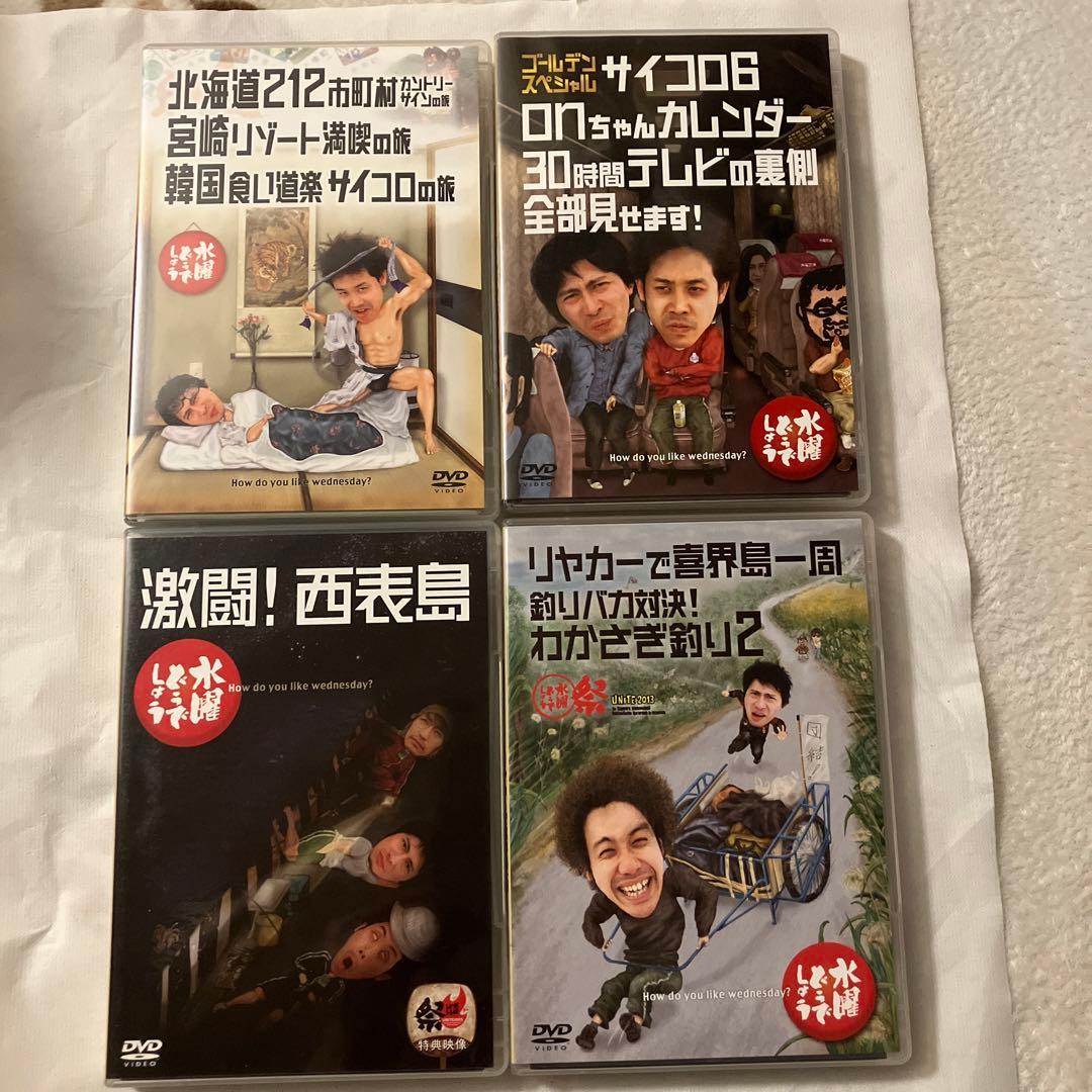 定価83580円【新品未開封あり】水曜どうでしょう DVD 20巻