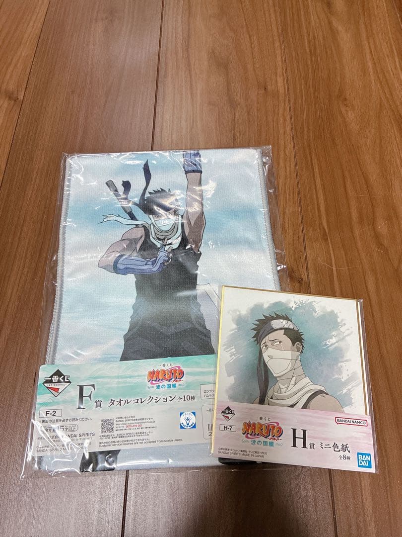 【即日発送可能】一番くじ NARUTO 波の国 ACD賞セット おまけ付き