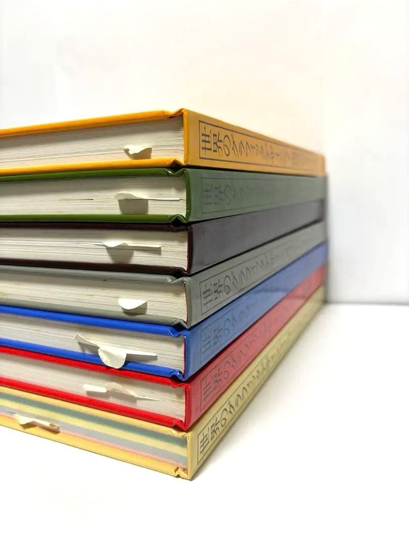 世界のグラフィックデザイン 1-7巻セット講談社