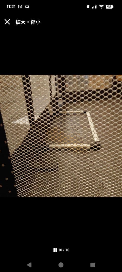 日本育児 ちょっとおくだけとおせんぼスマートワイド