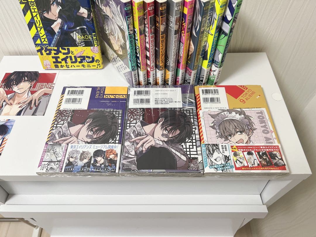 東京エイリアンズ　全巻初版セット【特典あり】