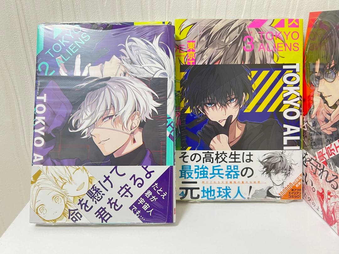 東京エイリアンズ　全巻初版セット【特典あり】