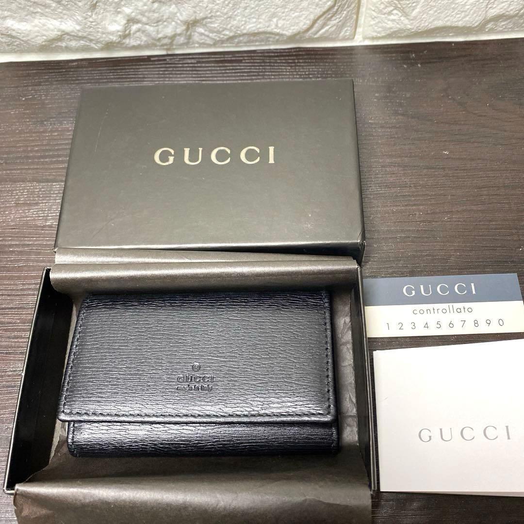 【新品未使用】GUCCI グッチ 6連キーケース シンプル ブラック レア品