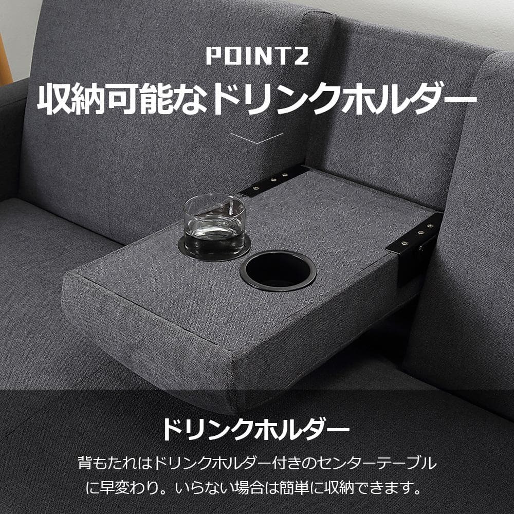 ソファー 3人掛け ソファ 多機能ソファベッド 収納機能 引き出し オットマン