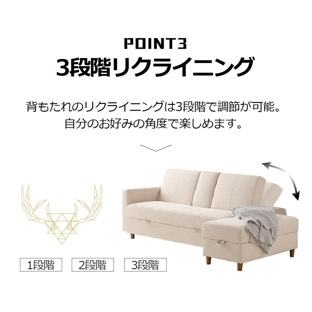 ソファー 3人掛け ソファ 多機能ソファベッド 収納機能 引き出し オットマン