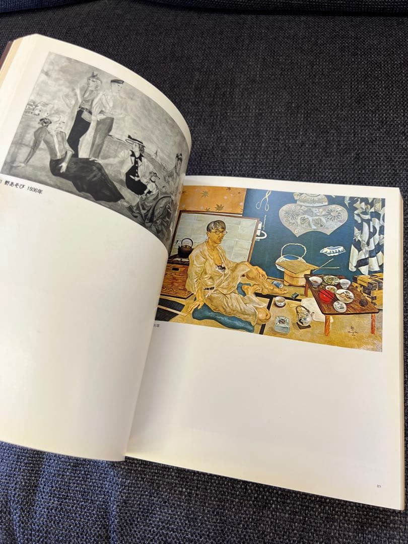 藤田嗣治 HOMMAGE 図録 朝日新聞社 1968年 希少アート本