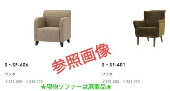 【最終特価】Oliver高級1人掛けソファ　ナチュラルグリーン　シングルソファ