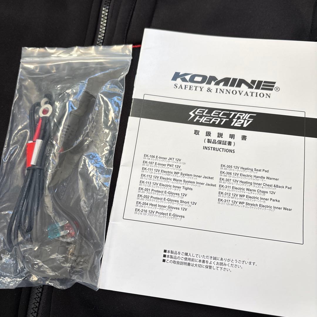 コミネ電熱ジャケット KOMINE / Lサイズ