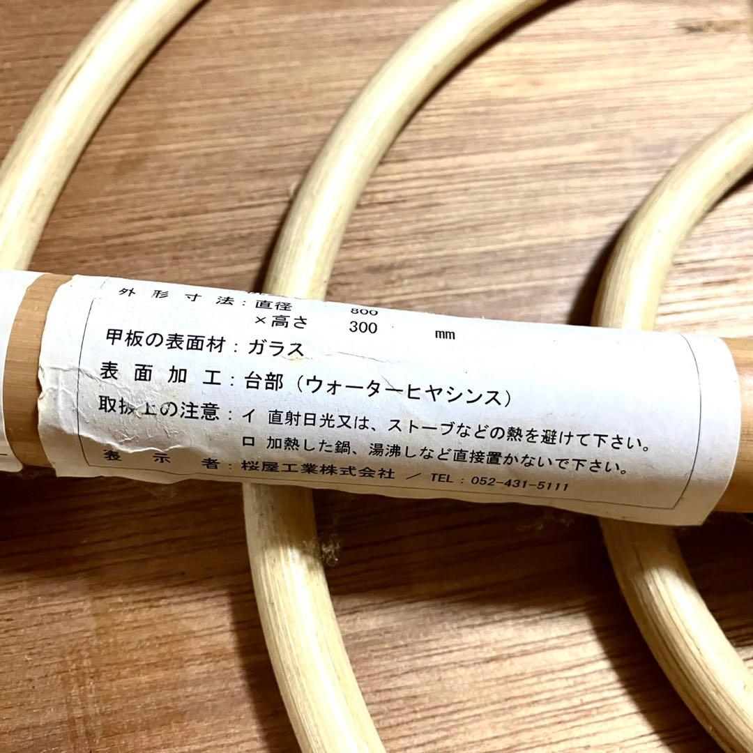 桜屋工業 マルコットテーブル ウォーターヒヤシンス 丸テーブル ガラステーブル