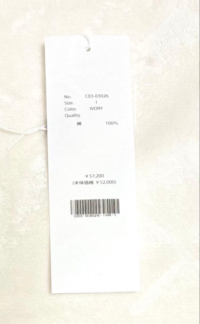 COMOLI 25AW コットンツイル ワークパンツ size1