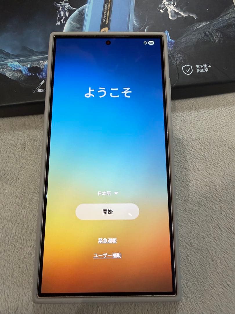 Galaxy S24 ultra オレンジ 512GB SIMフリー f07