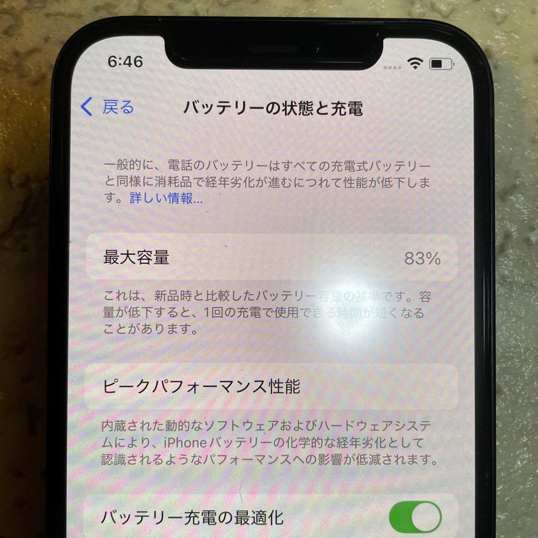 iPhone12 64gb ブラック