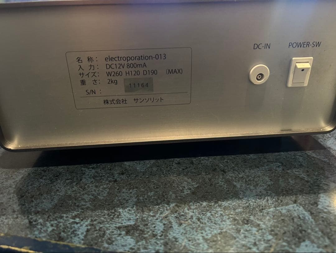 electroporation-013 美顔器