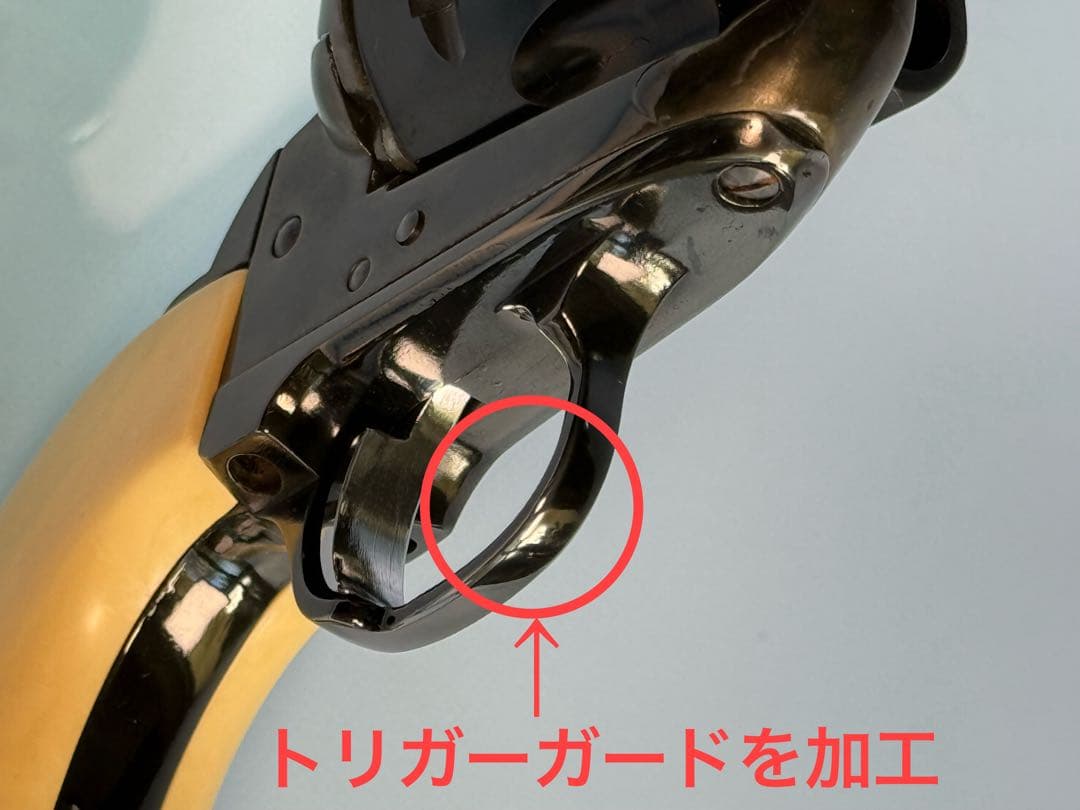 HWS COLT SAA シビリアンHWベース、ファストドローカスタム