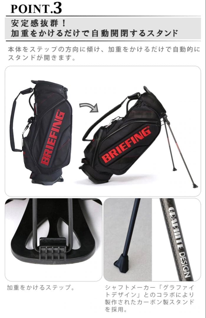 【最高級ライン】BRIEFING CR-10ブリーフィングキャディバッグシルバー