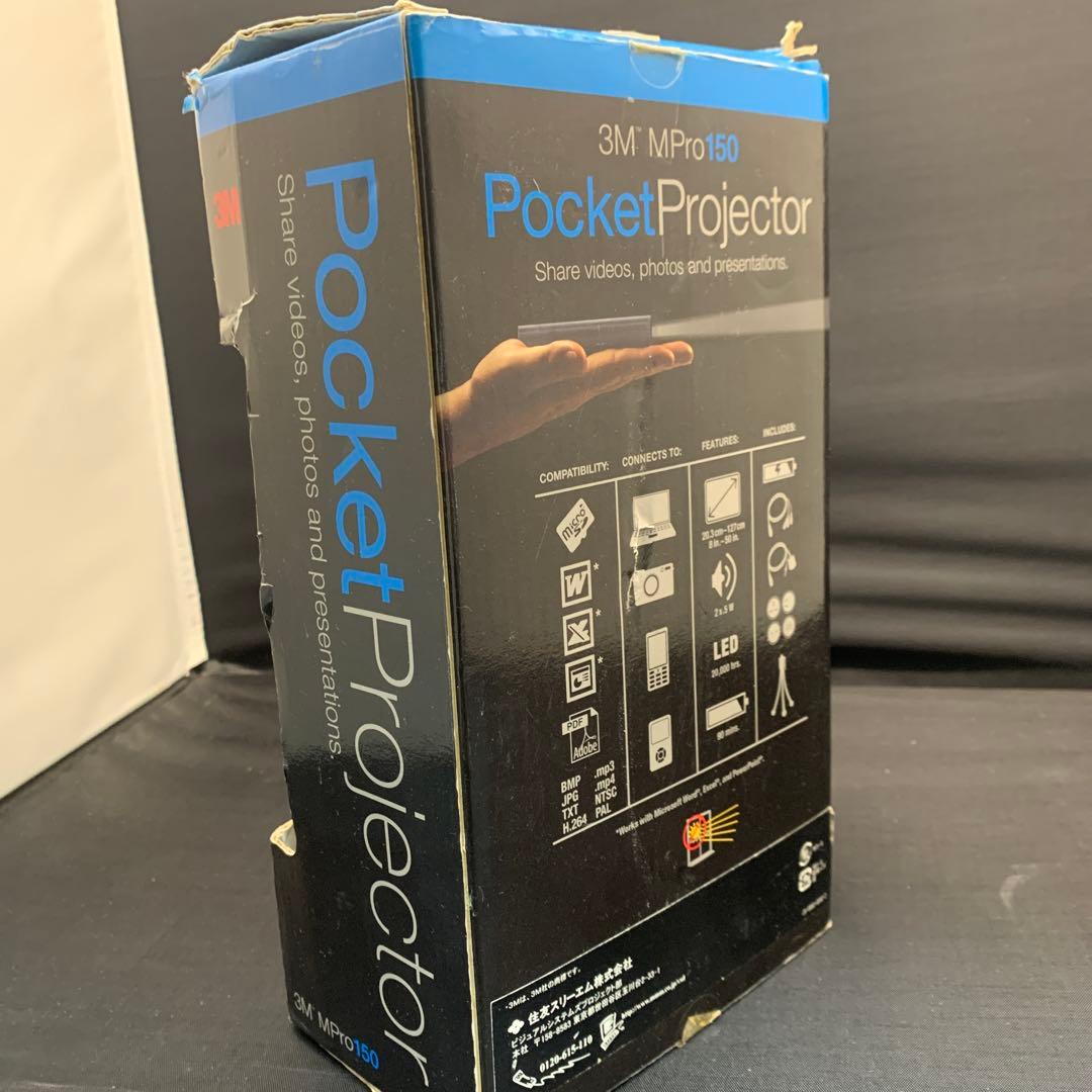 住友スリーエム　3M Mpro150 ポケットプロジェクター　本体加水分解気味