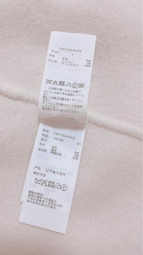 CELFORD ホワイト ケープコート　ファーティペットケープ　FREE