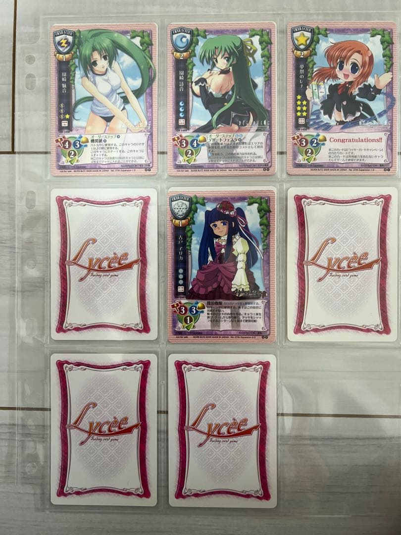 旧Lycee ひぐらしのなく頃に　うみねこのなく頃に　カード