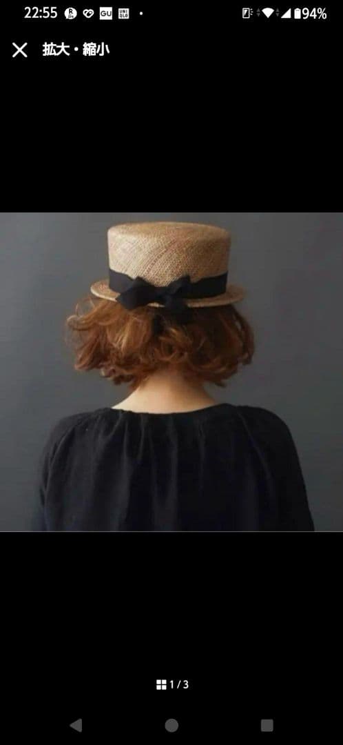 カワムラ帽子店　瑠璃