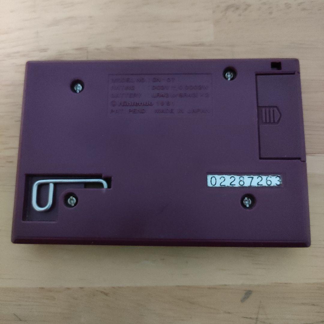 ゲームアンドウォッチヘルメット任天堂Nintendoニンテンドーメンテナンス済み