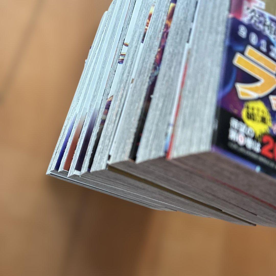 北斗の拳 究極版　全18巻セット