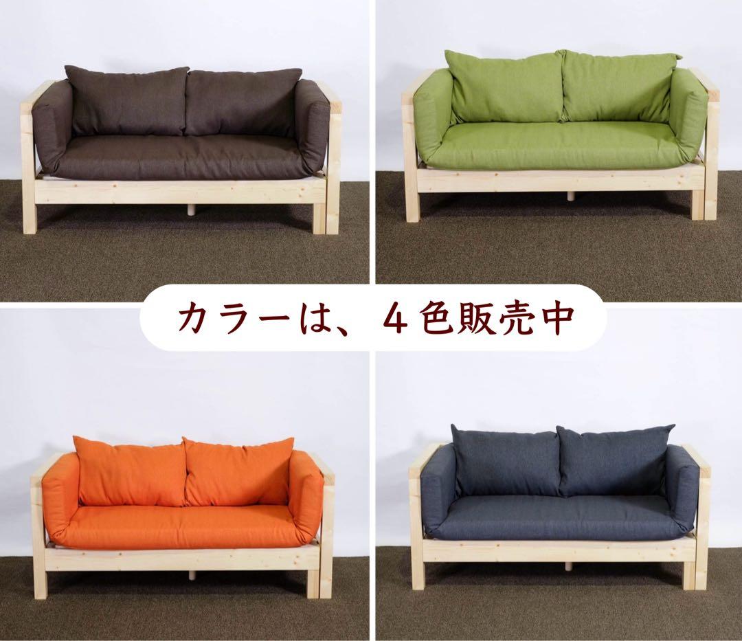 K 新品 北欧 ソファベッド グレー カントリー パイン材 すのこ 省スペース