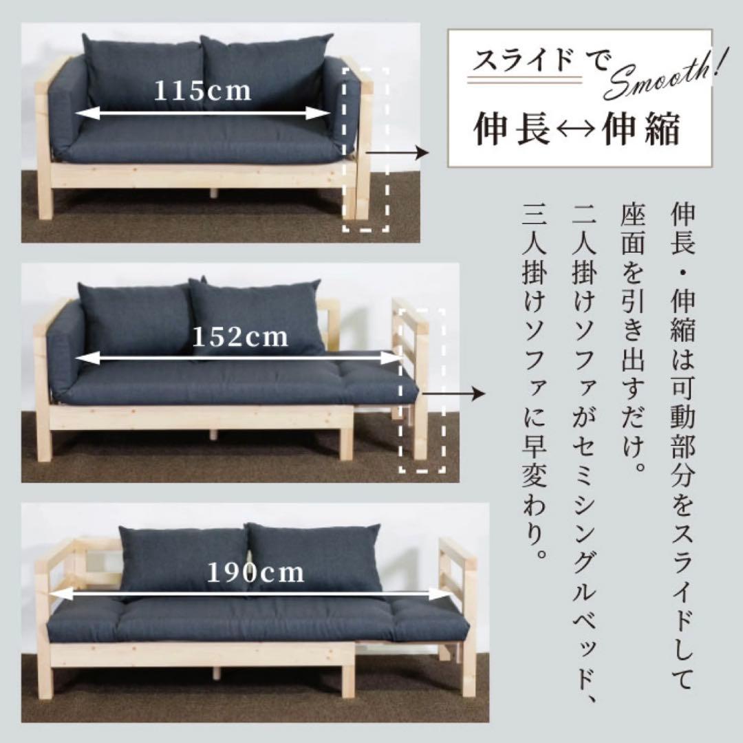 K 新品 北欧 ソファベッド グレー カントリー パイン材 すのこ 省スペース