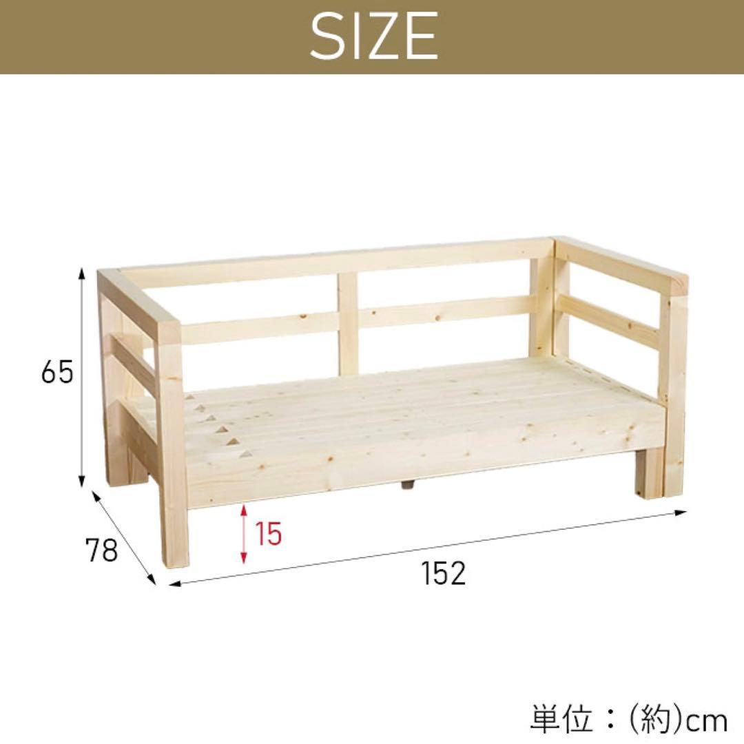 K 新品 北欧 ソファベッド グレー カントリー パイン材 すのこ 省スペース