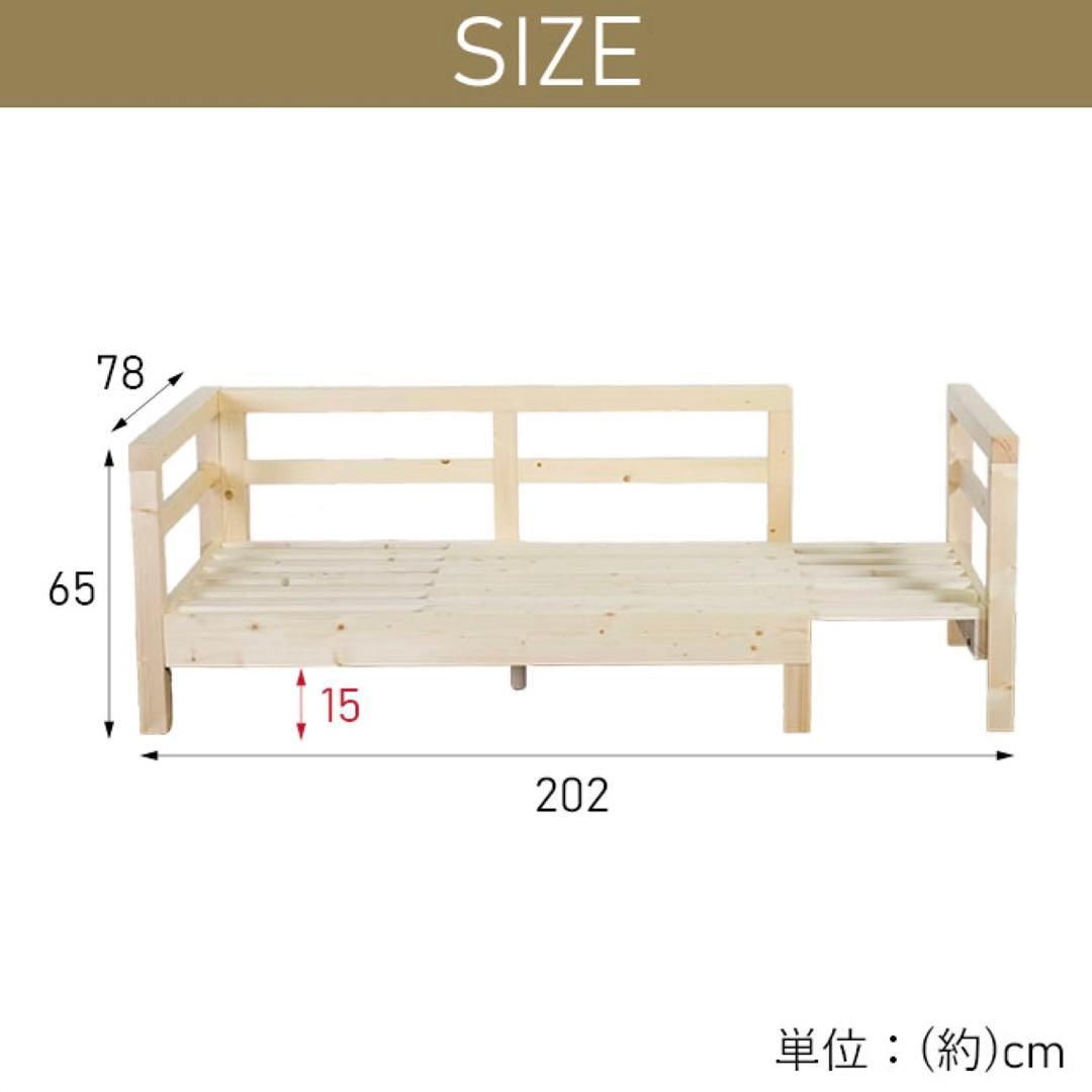 K 新品 北欧 ソファベッド グレー カントリー パイン材 すのこ 省スペース