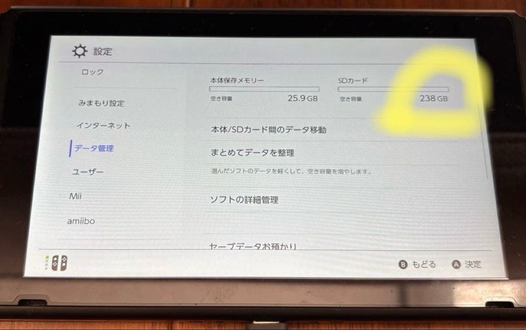 ニンテンドースイッチ 本体 ＋ microSD 256GB付（※Rボタン注意）