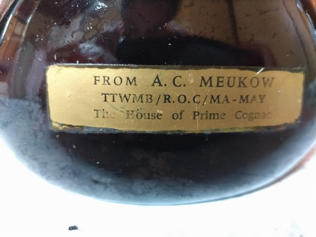 超お得　ブランデー　3本セット　おまけ付き