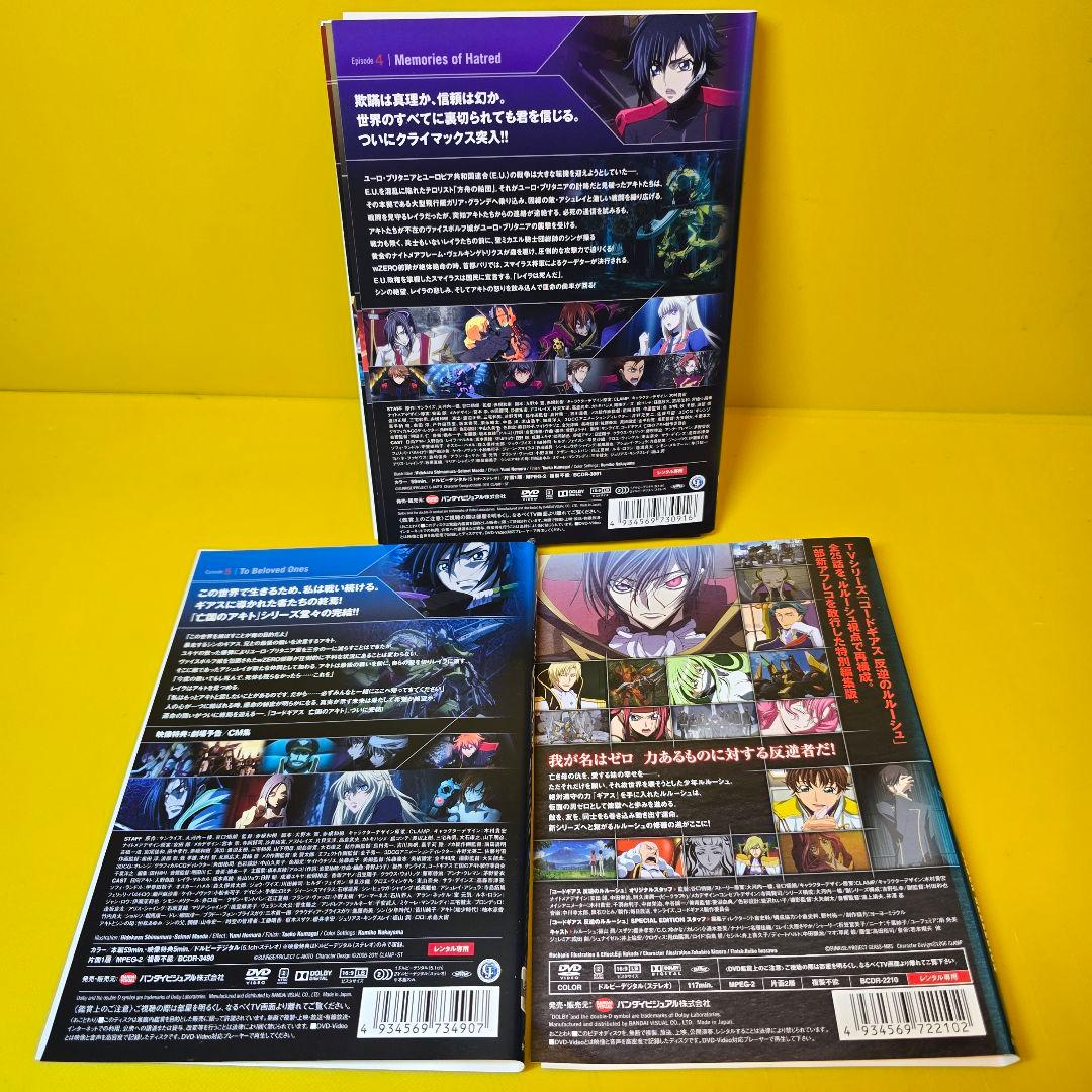 コードギアス【1期+2期+SP+亡国のアキト】DVD 全24巻セット