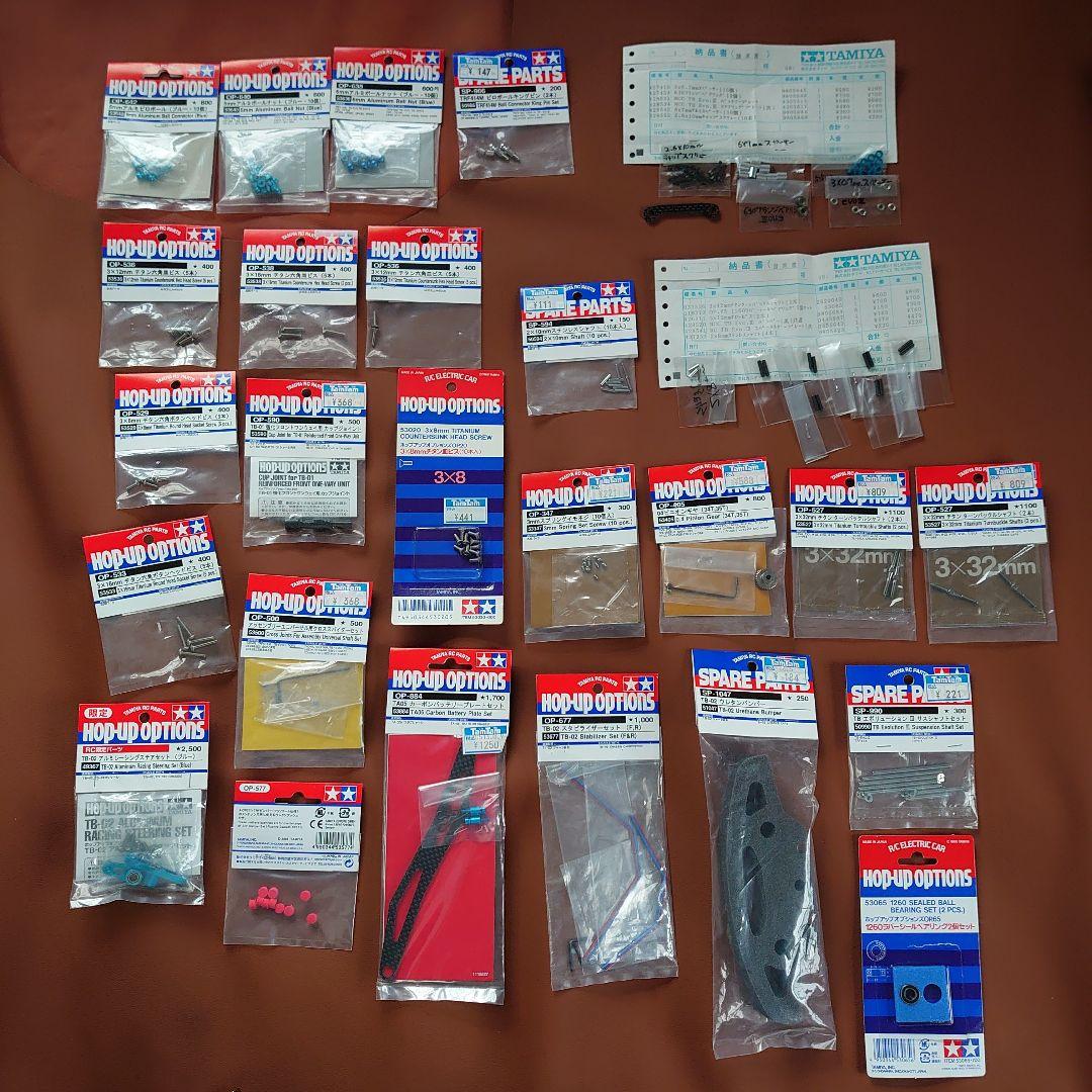 タミヤ1/10RC TB-02ザナヴィニスモGT-R TBevo3仕様