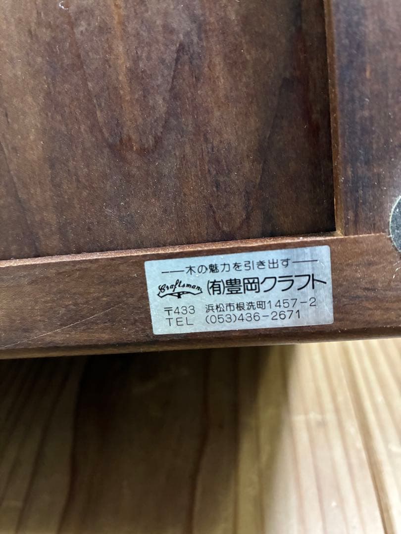 豊岡クラフト 文具シェルフLX 木製 小物入れ 森林楽