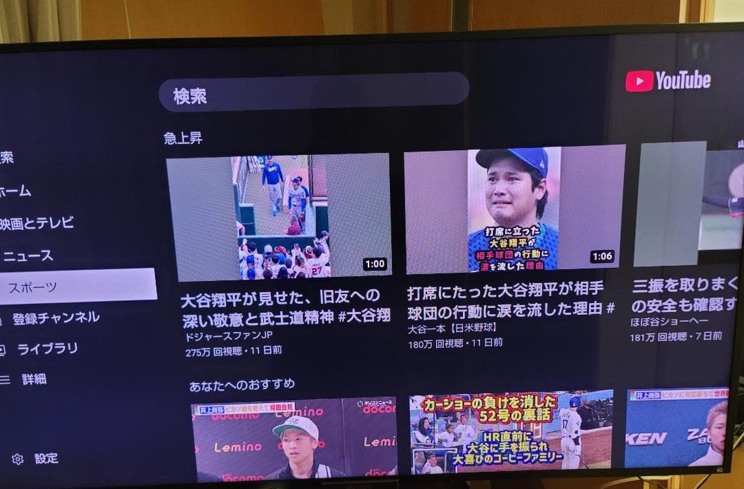 ◇best7goo★商品説明必読★　BRAVIA KDL-55W900A