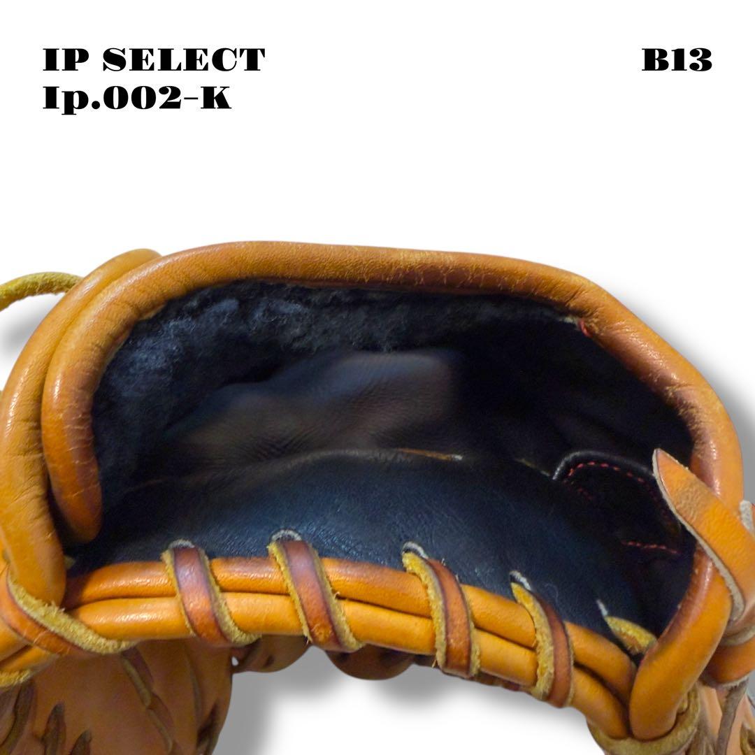 希少品！ IP SELECT アイピーセレクト 大引 モデル 硬式 内野 グラブ