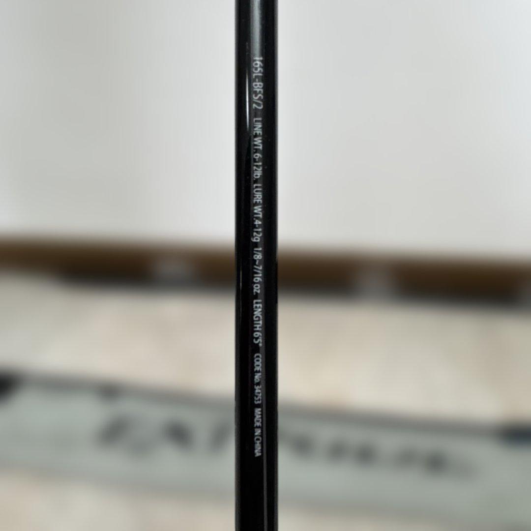 シマノ エクスプライド 165L-BFS/2 (ベイトリール、2ピース) ロッド