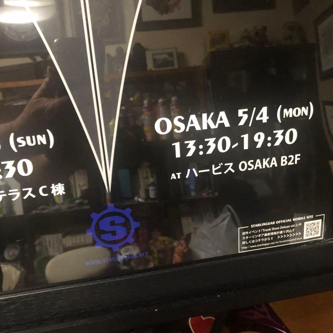 STARLINGEAR style⑧:廃盤イベントポスター