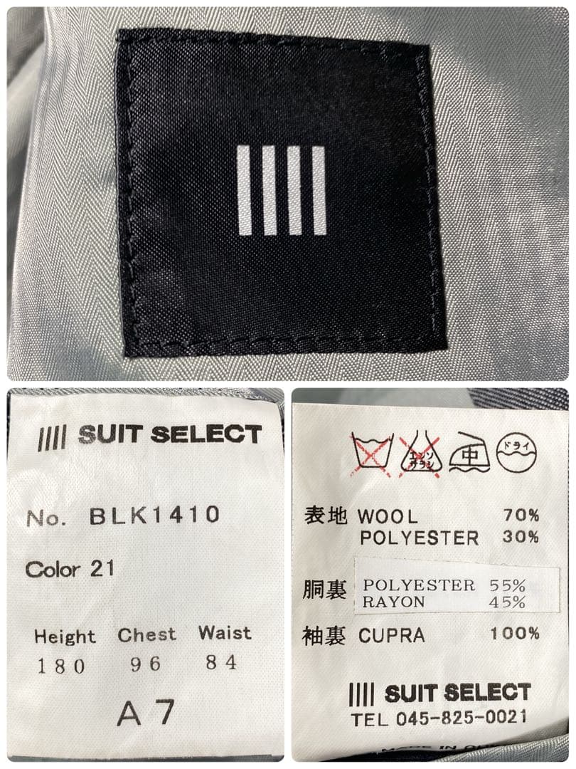 美品　スーツセレクト　グレー　サイズA7(XL)