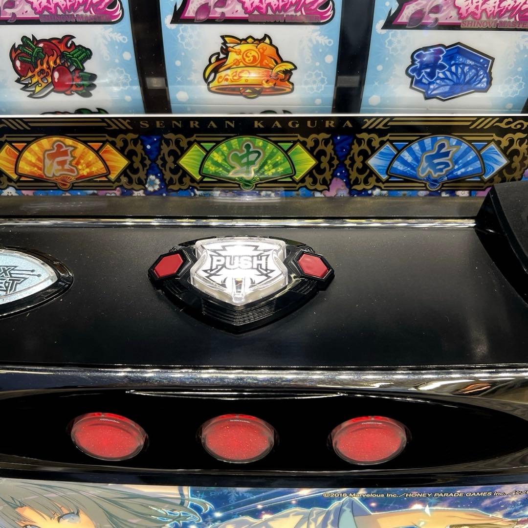 スマスロ「閃乱カグラ2」　パチスロ実機　送料無料