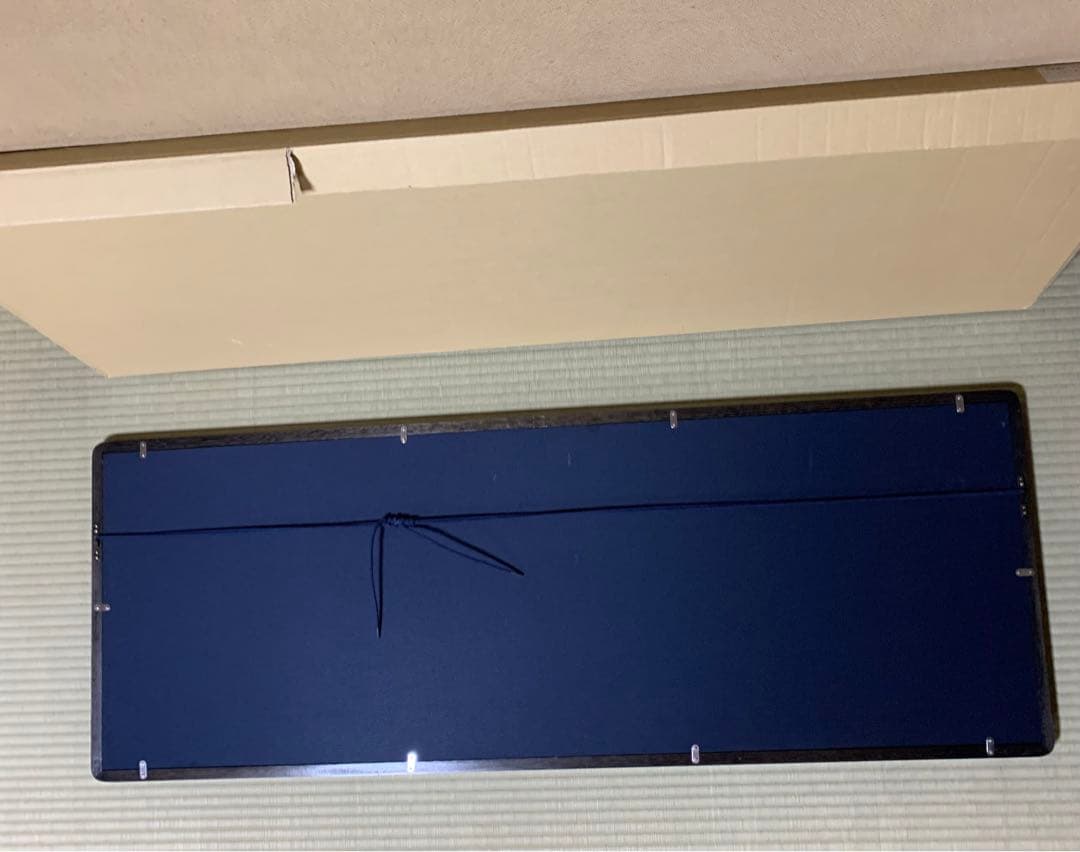 清水寺貫主　森清範　書『奮闘努力』額入り