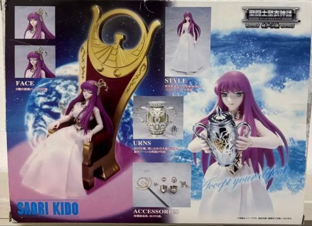 聖闘士星矢　アテナ城戸沙織フィギュア