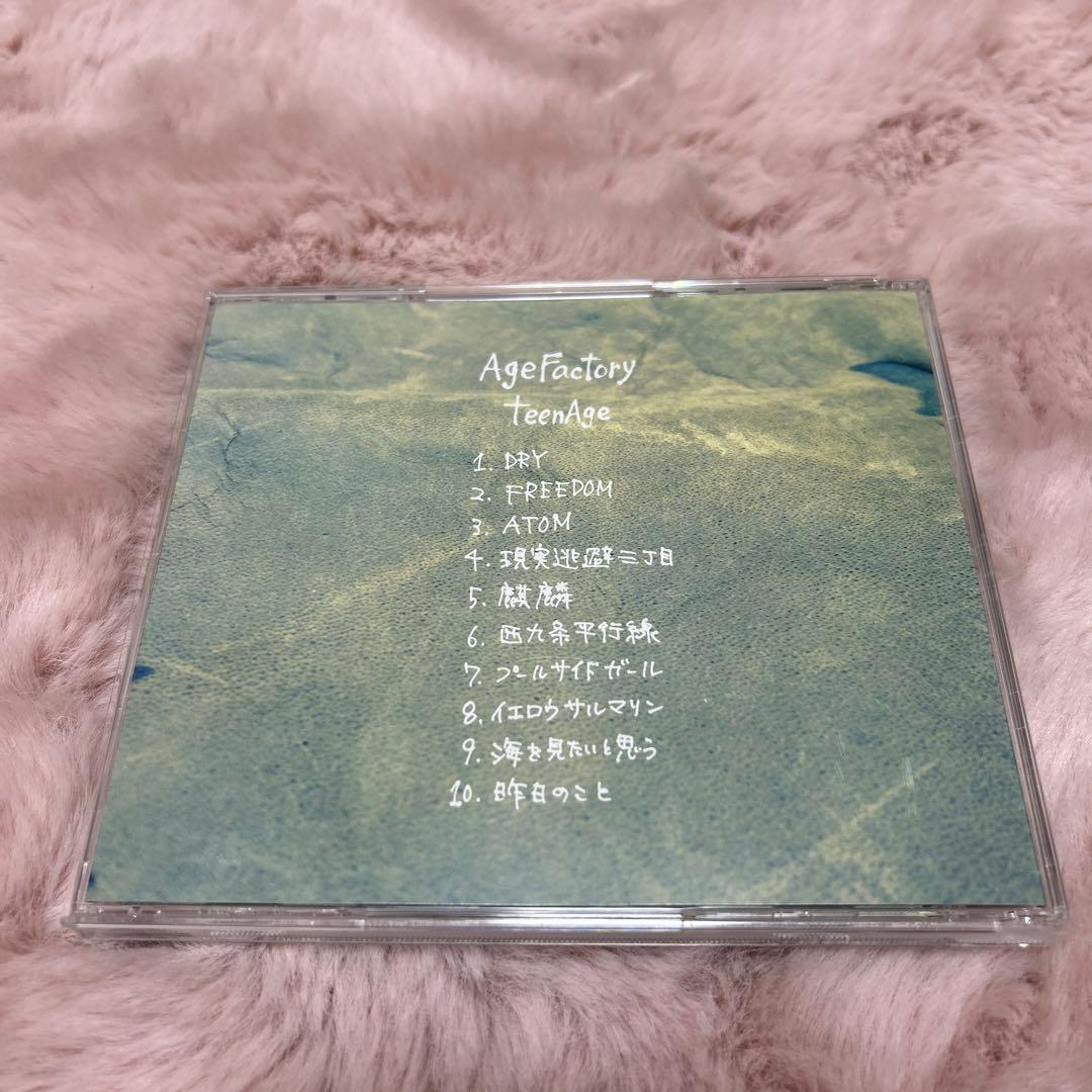 Age Factory 廃盤CD 4枚セット