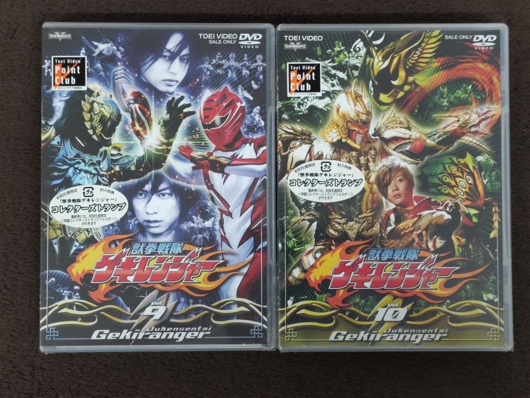 【未開封】獣拳戦隊ゲキレンジャー DVD 1～12巻＋劇場版＋その他 セット