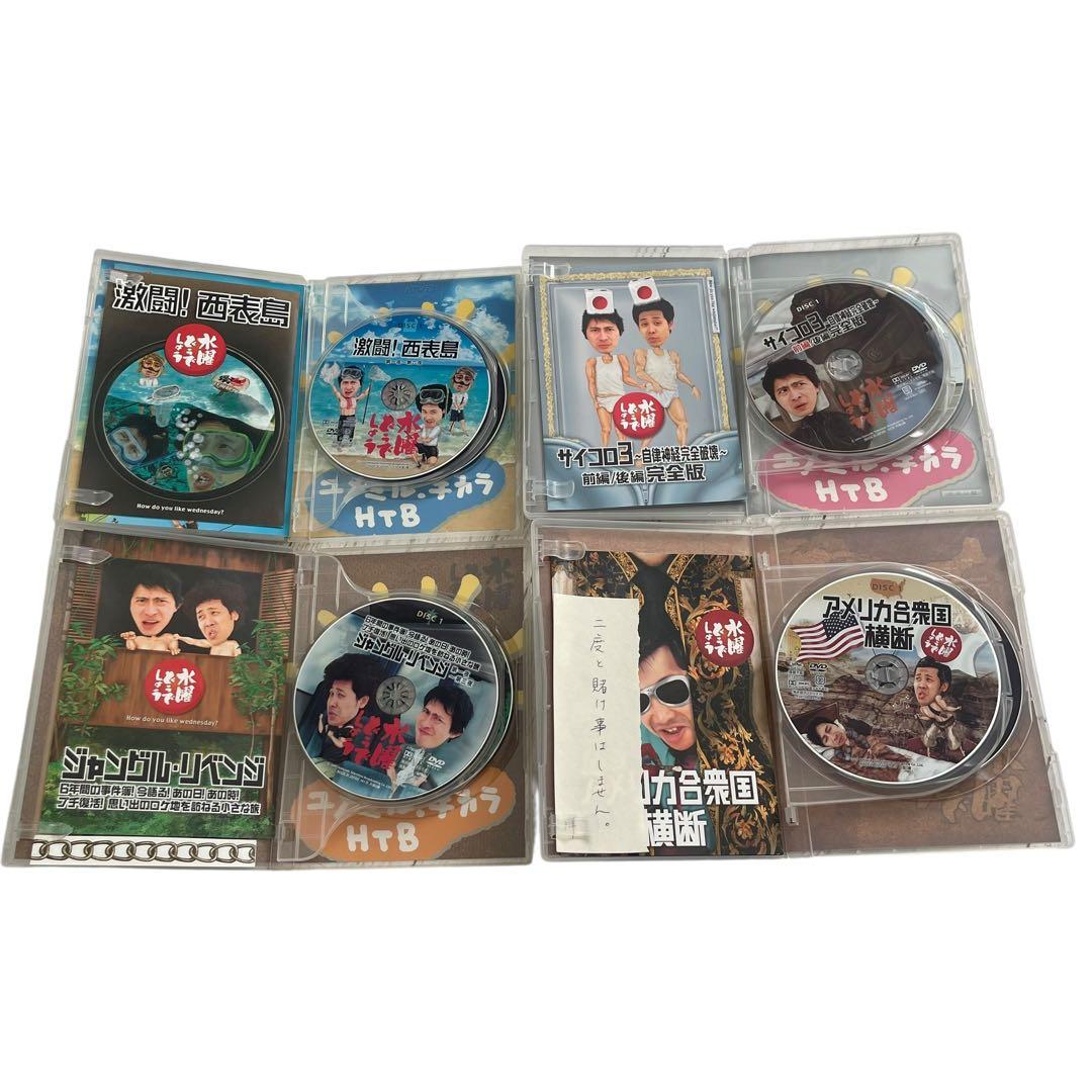 水曜どうでしょうDVD 23枚セット