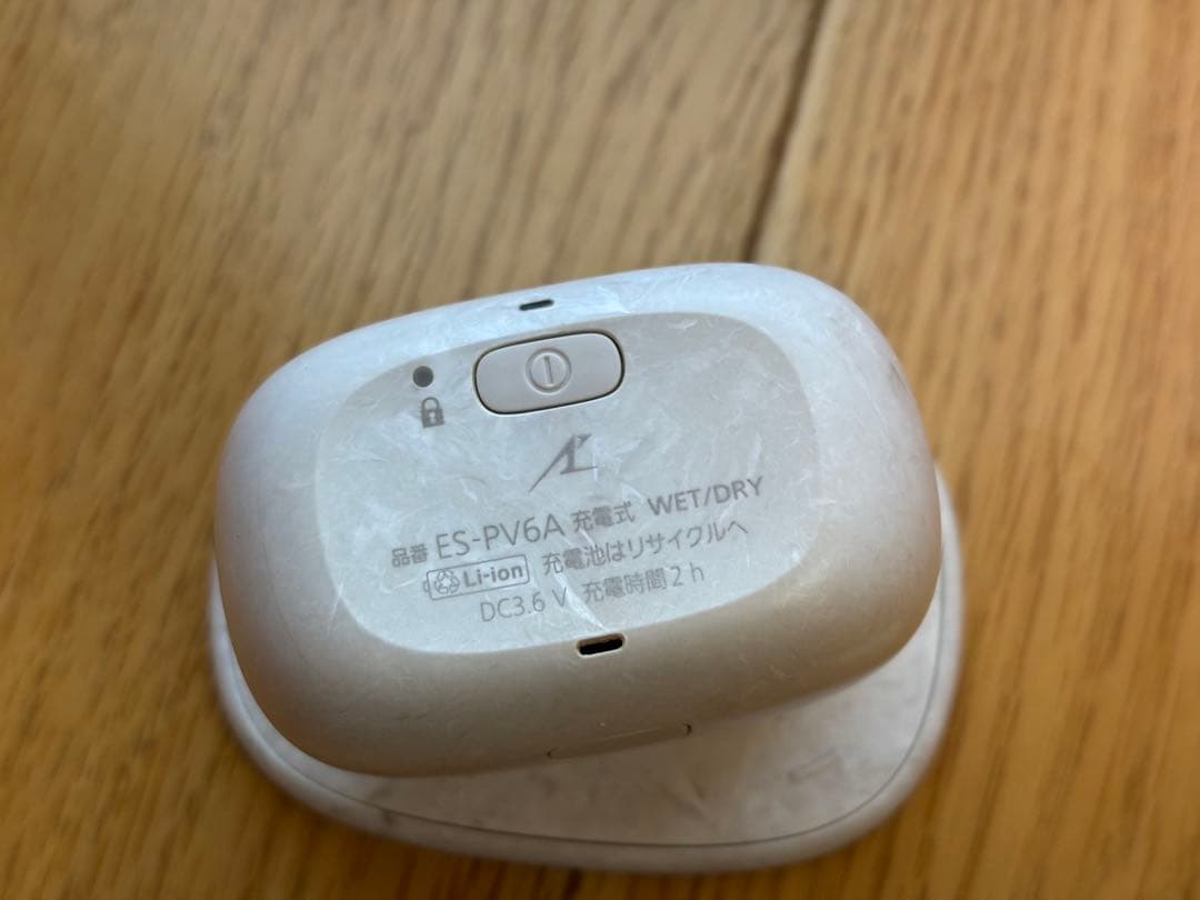 ラムダッシュ　パームイン　ホワイト　パナソニック